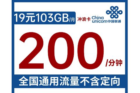 海南联通流量卡 普芒卡(39元300G+0.1元/分钟 京东激活)在线办理